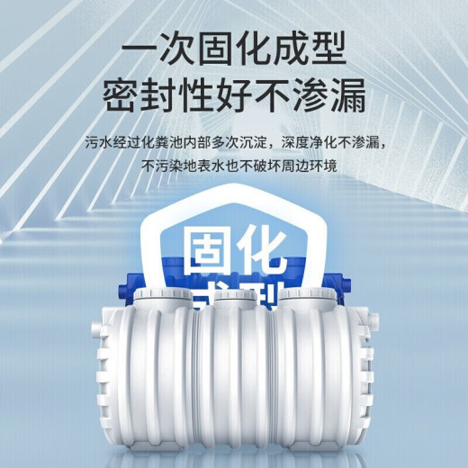 锦夏【送货上门】家用加厚牛筋三格pe化粪池塑料桶新农村改造PE塑料桶 35人使用【1850*1000*1050】白蓝