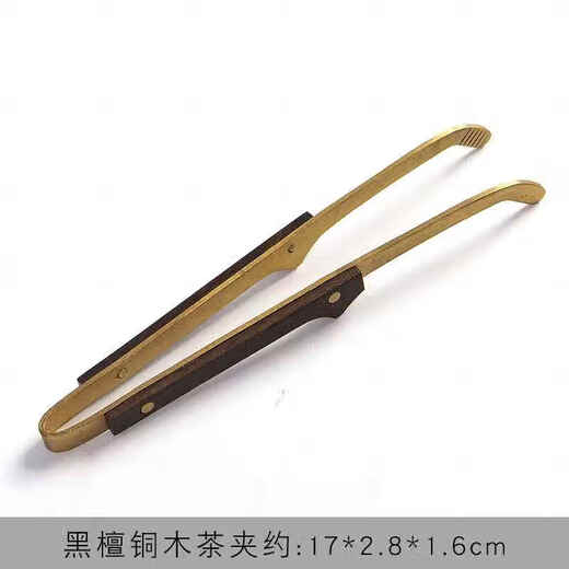 茶夹高端胡桃木防滑花梨茶镊子泡茶工具功夫茶具配件茶 茶夹不锈钢茶夹20cm厚(PJ17081
