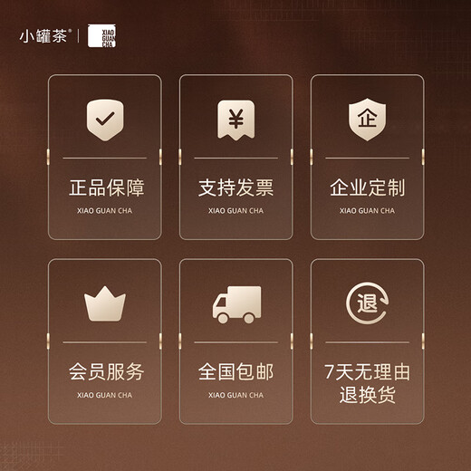 Small can tea [new product] Kunshan Meiyu Intangible Cultural Heritage Impression Series 16 cans of Oolong Black Tea Combination Tea Festival Gift Box 4g*16 cans