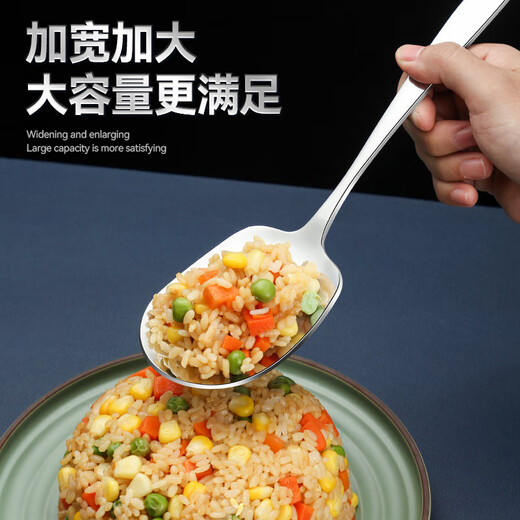 GEEGO304 stainless steel spoon, male spoon, serving spoon, communal spoon, eating spoon, large soup spoon, serving spoon, colander, soup spoon, 304 stainless steel serving spoon (widened and deepened)