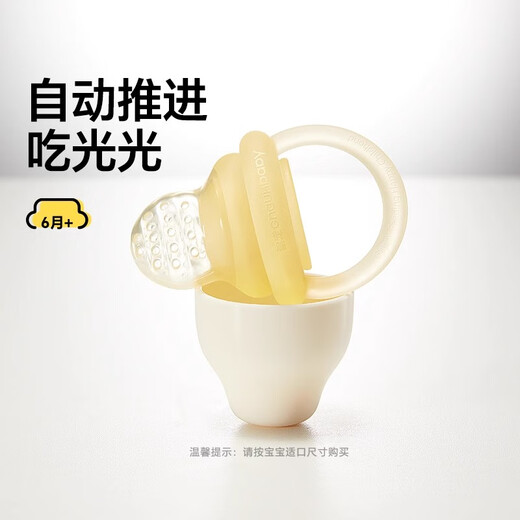 Royal Pet Bite Fruit and Vegetable Pouch Baby Eat Fruit Food Complementary Baby Bite and Play Teething Tool Full Silicone Teether L Type (6 Months+, 50 Liquid Silicone) 1 Pack