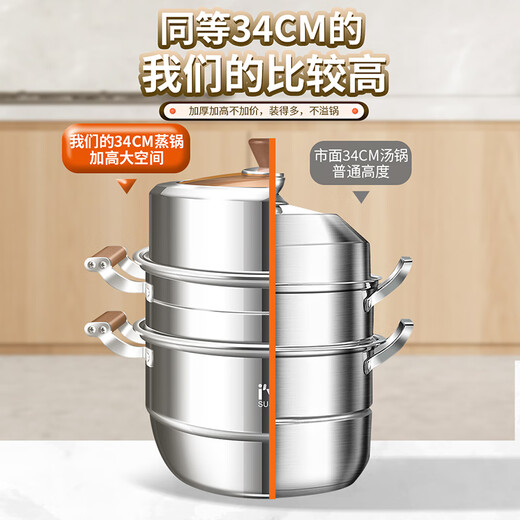 I VE Germany 304 stainless steel steamer thickened stew pot household multi-layer cooking large soup pot induction cooker gas stove universal can steam three layers - 304 steel steamer 34cm 304 thickened 5-layer pot | Enjoy 30 days without reason