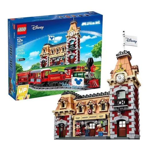 乐高（LEGO）迪士尼系列 儿童动漫人物拼搭积木收藏模型玩具家居摆件礼物 71044迪士尼火车与火车站