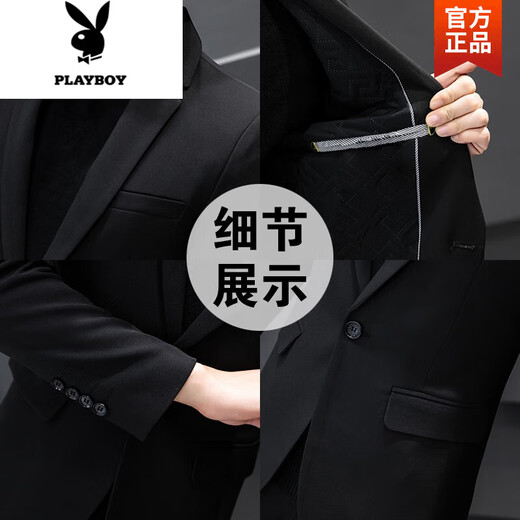 花花公子（PLAYBOY）潮流韩版西装外套男士春秋季新款通勤修身职业结婚正装小西服套装 717黑色【双扣常规】+【衬衫】 L 【105斤-115斤】