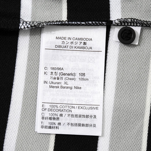 耐克（NIKE）男装 2025秋季新款运动服潮流时尚条纹短袖舒适透气翻领POLO衫 FN3897-010 M