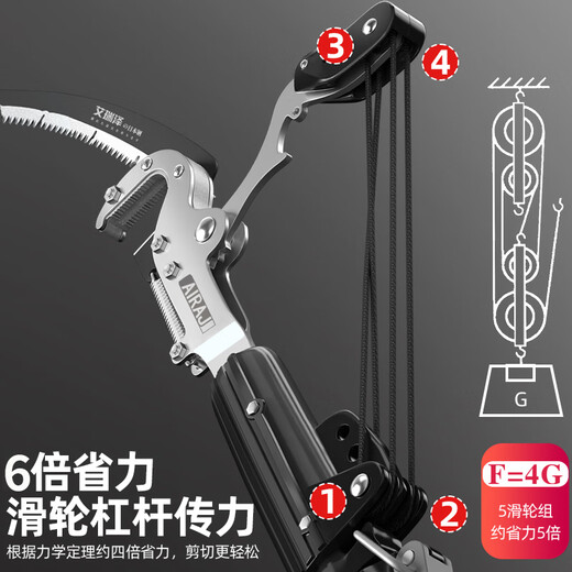 German high-altitude pruning shears, special scissors for high-branch pruning, telescopic rod extension, stainless steel high-branch tree sawing tool, Wuba 3 meters stainless steel SK550mm, repair in seconds
