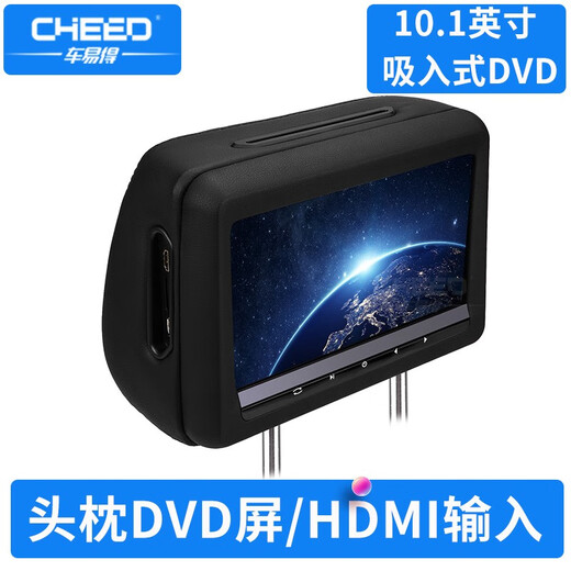 Audi Volkswagen Toyota Honda Car de divertissement arrière Monitor Monitor d'écran de réparation de voiture DVD HD TV 9928 DVD à écran tactile avec entrée HDMI Single beige
