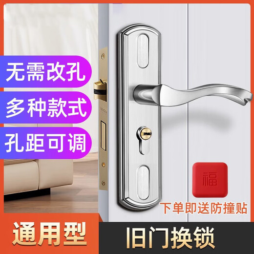 SHENGYIZHAN BARDA DEL BARDACE Puerta Interior Puerta de la puerta de la puerta de la puerta de la puerta de la puerta de la puerta de la puerta de la puerta de la puerta de la puerta de la puerta universal Juego de acero inoxidable plateado [Set 125-50 Cuerpo de bloqueo]