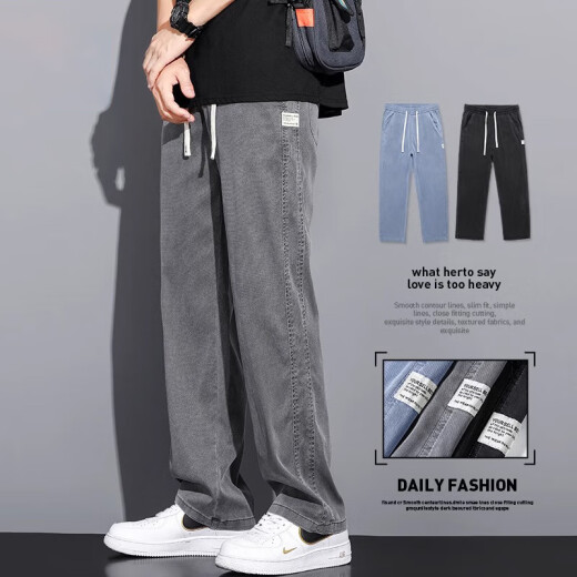 真维斯（JEANSWEST）莱赛尔天丝休闲裤男宽松直筒2025春季新款夏季冰丝薄款阔腿长裤子 1048蓝色 【天丝薄款】 L 【115-135斤】