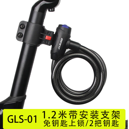 
GIANT (GIANT) car lock ATX610/620/660/810/830/860 mountain bike lock steel cable anti-theft lock black 1.2 meters with bracket (blade tool)