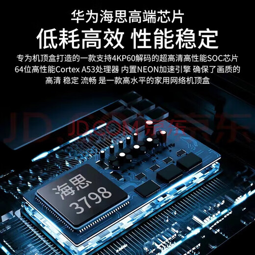 机通用机顶盒电视盒子4K高清终身免费看直播wifi直连手机投屏 【高清红外】+永久免费直播影视