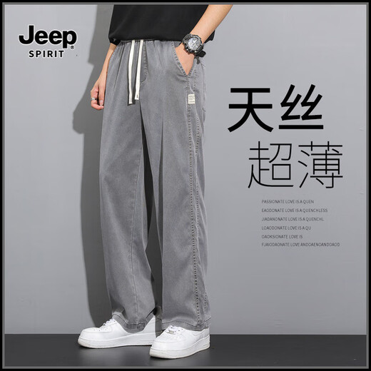 Jeep Spirit Tennis Jeans Jeans de verano Hombres de moda Fashion Fashion Fashion Fashion Loose Silk Pierras anchas de Summer Summer Pantalones largos 1048 Gray delgada M Recomendada 90-115Jin [Jin equivale a 0.5 kg]