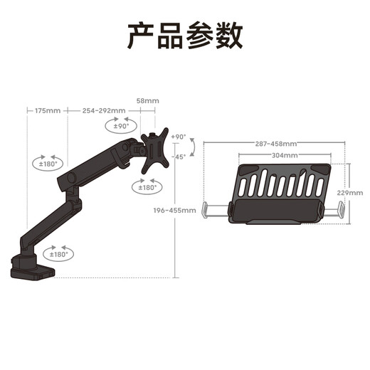 Brateck North Arc Notebook Bracket Bracket Bracket Bracket Bracket Base de bureau