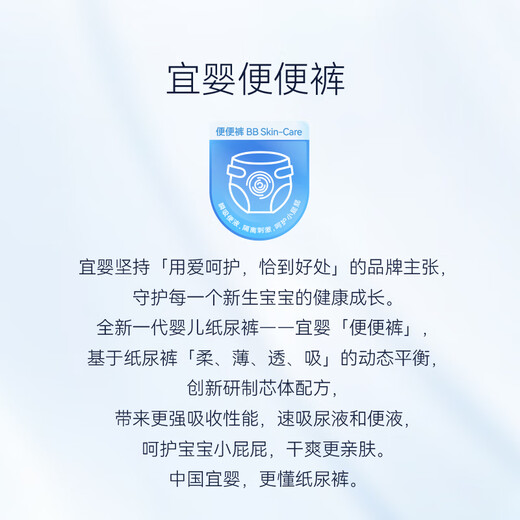 Yiying New Product Bright Galaxy Pull-up Pants Baby Diaper Extra Large Absorbent Soft Thin Single Pack Diaper NB No. 62 Pieces Under 3kg