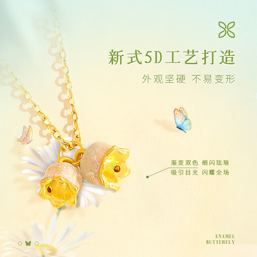 ALLOVE lily of the valley gold necklace women's pendant jewelry girls birthday gift for girlfriend and wife women's light luxury niche