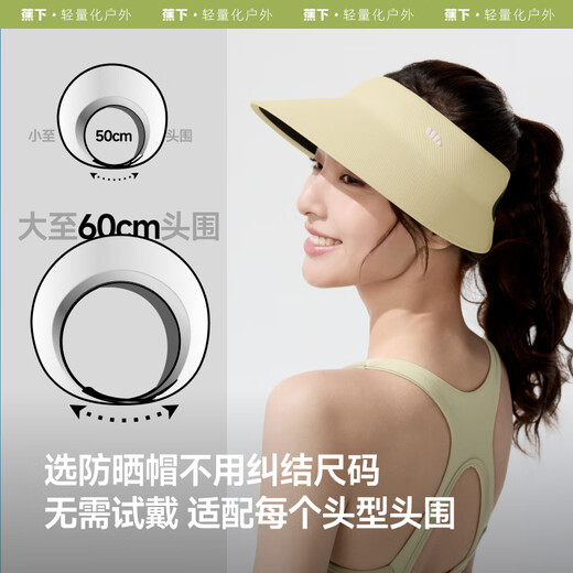 Beneunder egg roll seamless empty top sun hat women's sun hat sun hat anti-UV UL711 black