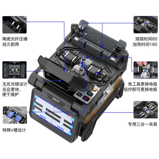 La máquina de empalme de fibra Maikes-Jilong produjo 500E/280T/KL-280G/530/520/300T/360T/380T Máquina de fibra de fibra de fibra de cuero totalmente automática 280T