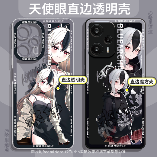 
Cangming Jia Daizi blue file mobile phone case suitable for Huawei Nova7 transparent shell Mate30Pro Honor 70 OnePart 2 Apple 14 soft shell iPhone 13S24+ Blue new TSY-753 Blue file-Ghost Fang Jia Daizi [Transparent soft shell] iPhone 11
