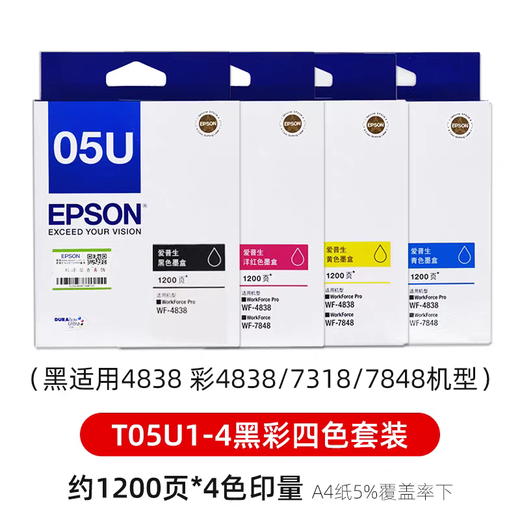 EPSON T05U cartridge 05N original WF-4838 WF-7848 wf7318 printer 05U set 4 colors 4838