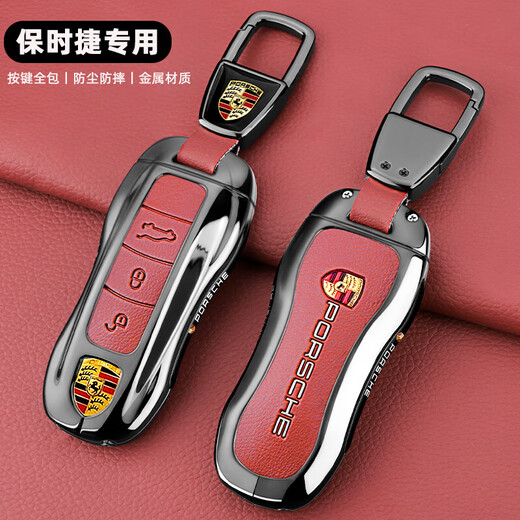 Chaomeng подходит для Porsche Paramela Key Cover Macan Cayenne 718 Men 911 ЖЕНЩИНА ЖЕНЩИНА ФУНТАЛЬНЫЙ МЕТАЛЛОВА