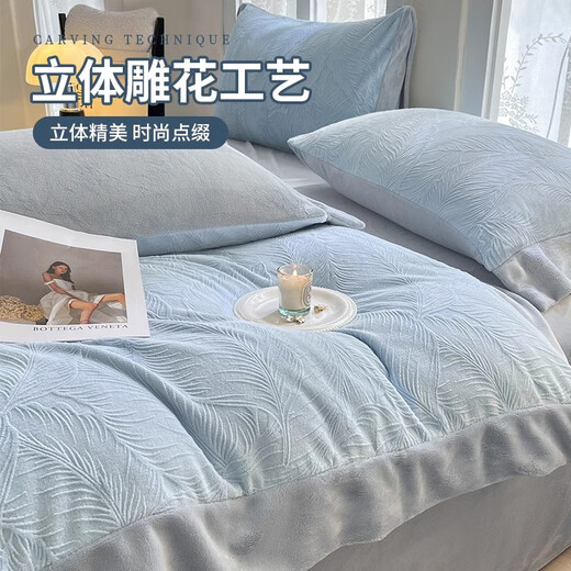MUJI Class A carved milk velvet four-piece set thickened double-sided velvet bedding sheets quilt cover 200*230cm