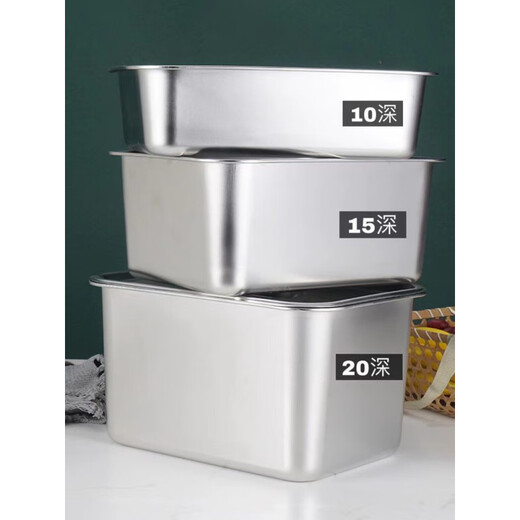 CLCEY304 Edelstahl Quadratbecken Rechteckiges Quadratschalenbuffet Portionen Mehrere Becken Vertiefungen Fastfood -Fastfood -Schale mit Deckelquadratbox 45* Breite und Dicke 3 3520 cm