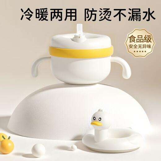 西多米婴儿辅食碗PPSU注水保温碗宝宝婴幼儿吃饭用儿童餐具吸盘碗盘餐具