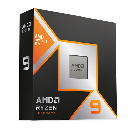 AMD Ryzen 9 9900X3D -Prozessor 12 Kerne 24 Threads 140 MB Cache Beschleunigungsfrequenz bis zu 5,5 GHz Boxed CPU Professionelles Produktivität Spiel Monster Hunter
