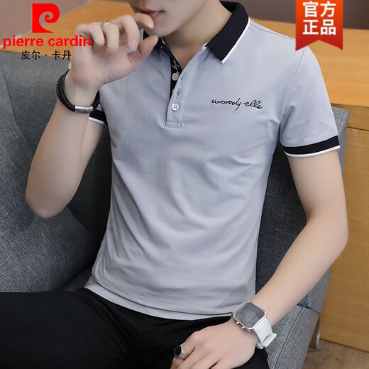 皮尔卡丹（pierre cardin）polo.衫短袖男夏季潮牌高端翻领T恤半袖潮流修身商务休闲上衣体恤 7029红色 M (约85-105斤可穿)