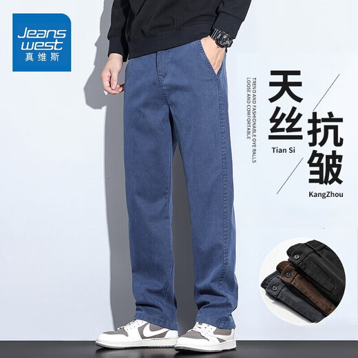 Jeanswest Tennis Anti-Wrinkle Casual Pants de primavera y verano delgados nuevos pantalones heterosexuales de los hombres sueltos Pantalones largos versátiles Blue Men's Blue XL