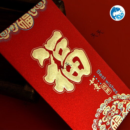 Customized New Year Red Envelopes Dragon Year's Profit ist ein Siegel für Neujahrs-Matte Gold Stamping Red Hüllkurven Springfestival Geschenke sind ein großes neues Jahr aus dem roten Umschlag.