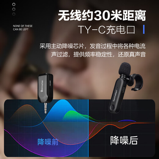 Senmatian True Wireless Harmonica Special Microphone Flute Xiao Hulusi Pickup Ocarina Mouth Organ Xun Special Radio Microphone Stage Performance Audio Universal Finger Ring Microphone Harmonica True Wireless Microphone One for Two