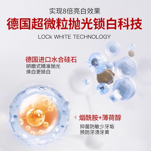 MUESRGTEI胖东美白牙膏来抑菌除口臭去黄牙渍烟渍牙垢十大知名品牌含氟护龈 一盒装【去黄去渍】