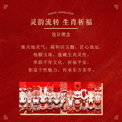 Silver Qianhui 925 Silver Zodiac Year Hetian Jade Necklace Girl's Year of the Snake Pendant Light Luxury Valentine's Day Birthday Gift for Girlfriend Lingyu Zodiac Necklace/Zodiac Ox + Free Engraving Comes with Jewelry Certificate/Valentine's Day Girl Gift/Exquisite Gift Box