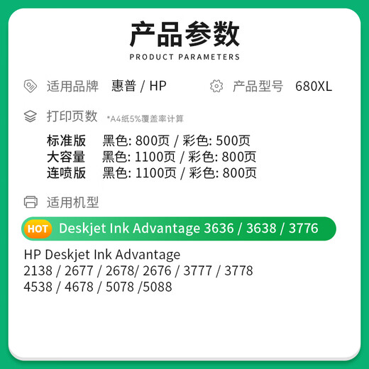 
Certified HP 680 ink cartridge 3636 3638 3838 printer 2138 2677 3776 3777 3778 4678 5078 5088 black original 2678 2676 4538