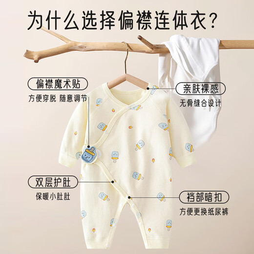 Aibaoashi Baby Onesie Pure Cotton Spring и осенняя одежда для новорожденных малыш Ha-одежда монахи красное сердце медведь 2 штуки T141 Размер 59