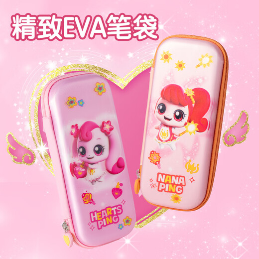 得力（deli）奇妙萌可EVA笔盒 大容量抗压耐摔铅笔盒 儿童防水笔袋 粉色MK702男女孩礼物