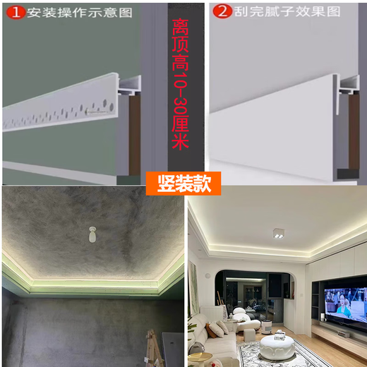 Les Lighting NVC nach oben Leuchtstrahltyp Trough Light Gürtel Licht sichtbares helles Wohnzimmer Decken Decken Reflektierende doppelte Augenlid lineare Lampe Trog vertikaler Stil XT694+Les Cob Light Quelle 1 Meter 24 V warmes weißes Licht 4000k