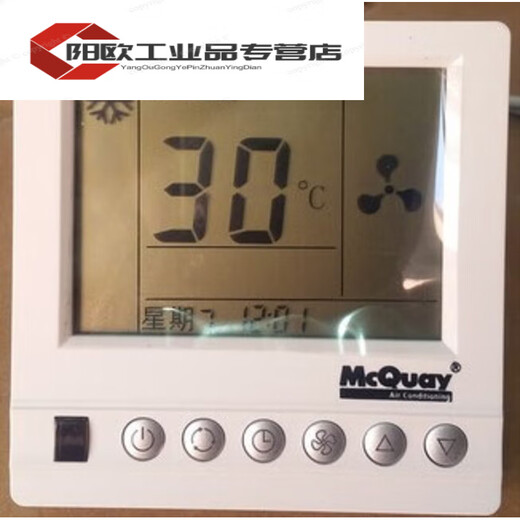 Thermostat air conditioning control panel fan coil temperature control switch MCQUAY AC81 AC8100 green label