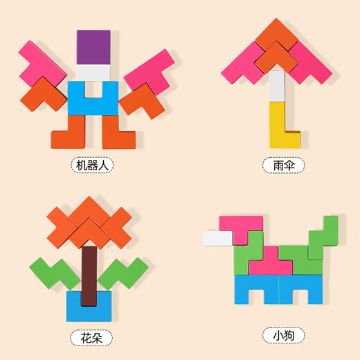 Sangetian (Sangty) Tetris Puzzle Building Block Children's Puzzle Early Education Intelligence Jungen und Mädchen Spielzeug Pie Board Jigsaw Cube 192-Eltern-Kind-Interaktion)