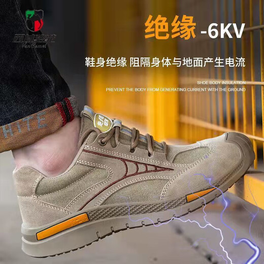 西域骆驼（VANCAMEL）劳保鞋男钢包头防砸防刺穿防臭电焊工作鞋防滑透气轻便工地防护鞋 692网孔 42