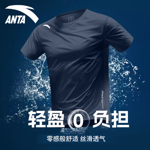 Anta (Anta) Schnelltrocknende Kleidung kurzärmelig T-Shirt Herren Sportbekleid