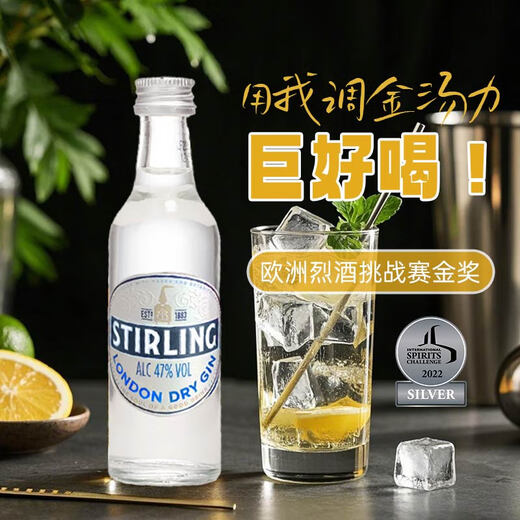 Sagli Gin Sapphire Gin Bifuda Originalflasche importiert Jintangli Changdao Eis Tee Barke Basis Wein Sagli Gin 50ml 1 Flasche Little Wine Companion