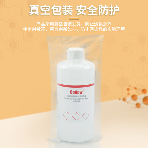 Barium chloride standard solution 0.1mol/L titration analysis test experimental reagent chemical experiment 100ML (0.02mol/L)