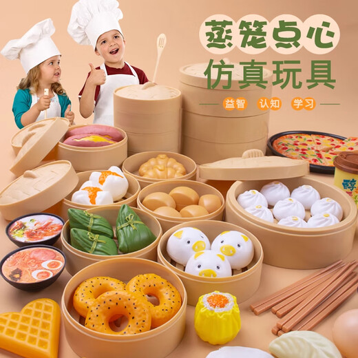 尚美贝贝迷你小厨房儿童过家家仿真厨房玩具蒸笼点心仿真玩具生日礼物