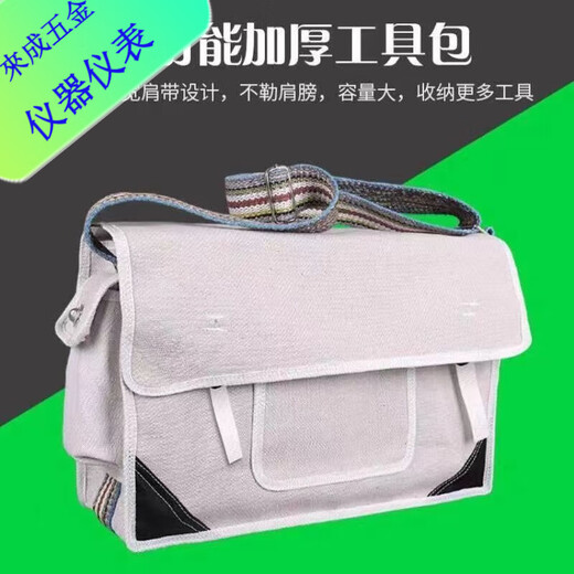 Shantou Lincun construction site tool bag thickened canvas wear-resistant large repair hardware tool satchel water and electricity canvas bag thickened and strong upgraded extra thick extra large green buckle 50 points 20 points 35