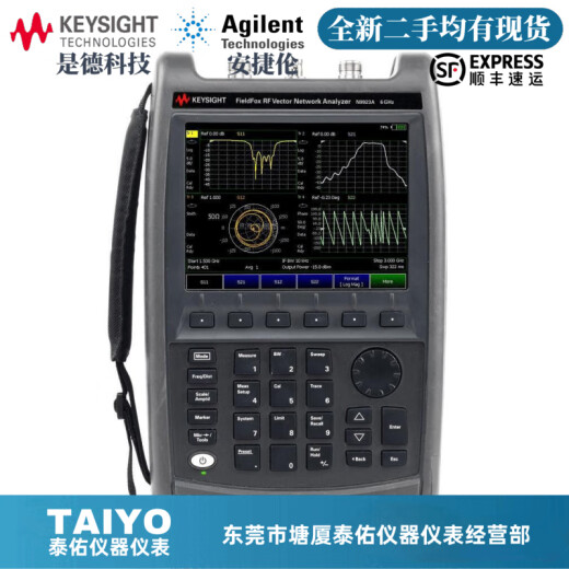 KeySight N9923A Analyzer N9924A N9926A N9927A/9928A/9912A Пожалуйста, свяжитесь с обслуживанием клиентов для цитирования! Цитата по обслуживанию клиентов преобладает!