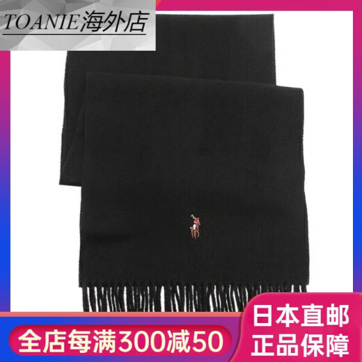 拉夫劳伦（Ralph lauren）｜Polo Ralph Lauren 围巾男女 POLO RALPH LAUR 黑色-PC1047 总长：约186.cm宽约：35.cm