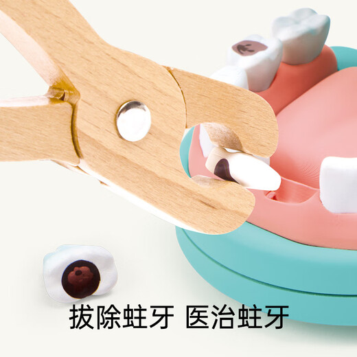 Hape宝宝过家家玩具情景模拟仿真学习刷牙微笑牙医诊所套E3227