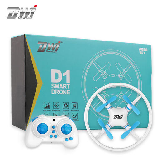 何佳功耐摔迷你无人机遥控飞机学生抖音网红四轴小型飞行器儿童玩具 定高-蓝色-礼盒装 1电池赠遥控器电池